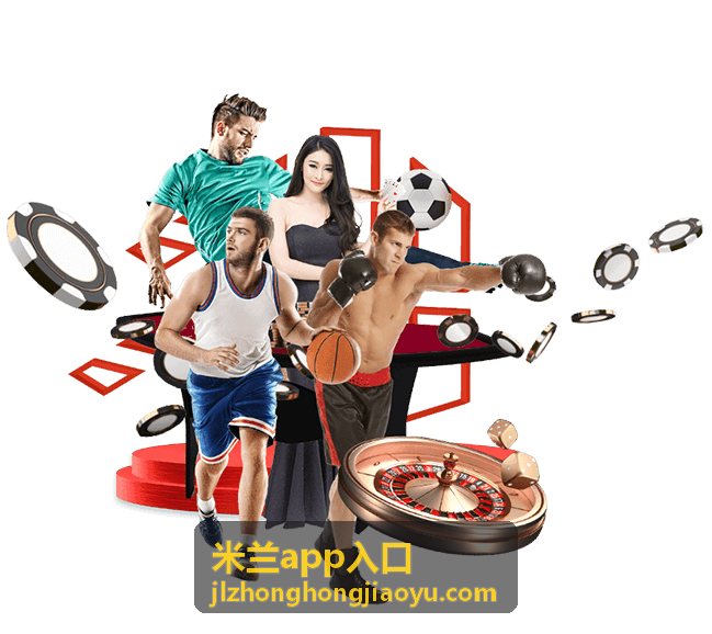 米兰app个人中心界面
